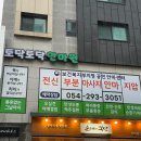 웰빙안마원 이미지