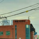 귀빈사우나 이미지