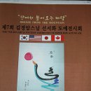 호계축사 이미지