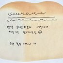 뚝딱뚝딱 내 손으로 만드는 나무소품 | 행궁동 볼꾸 볼펜 꾸미기 할 수 있는 곳 소품샵 추천