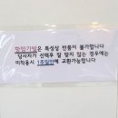 암 대장암 삼중음성 유방암까지 수술 준비 기록 (암 환자 가발 피츠비위그 ,힐링햇 내 돈 내산 후기)-15