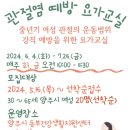 요가교실 1 뉴스후