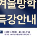 알찬지혜학원
