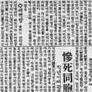 갑도농장 이미지