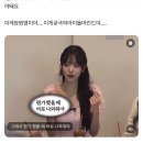 내가 좋아하는 아이브 장원영 팬싸 ♡ 이미지