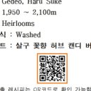 로스팅랩