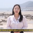 [단독] 대통령실, ‘오염수 안전’ 영상제작 주도…예산도 직접 투입 이미지