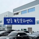 영종도서관 1층 이미지