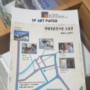 용문식품
