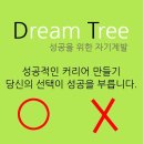 대구진학컨설팅연구소