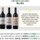 띤또(Tinto) 이미지