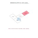 미진이지비아아파트 이미지