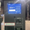 하나공영(주) | 동탄 장지동 재방문맛집 : 한마음정육식당 &amp; 맨션1102 &amp; 한우소머리국밥 (feat. 주65 공영주차장 꿀팁)