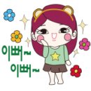 골드립 네이버블로그
