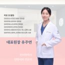 강화부부한의원 | [대전 용산동 산후보약] 모유수유 중 산후보약 (+건조함, 가려움, 어지럼증, 기력저하)