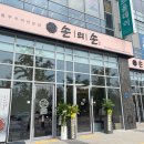 나루마을 이미지