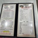 인천 자유공원 맛집, &#39;담쟁이 식당&#39; 돌솥비빔밥 코스 요리집, 부모님과 함께 가기 좋은 곳