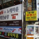 쥬얼리노래연습장 이미지