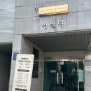 워너비 동물병원 | [압구정 속눈썹 펌] 가성비도 좋은데 유지력도 좋은 &#34;워너비왁싱&#34;
