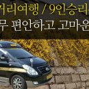 동창카서비스 이미지