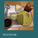 강남애견카페 카페 그릿 바이 도나홈 반려동물 동반 카페 주차