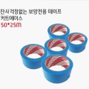 동도건설자재