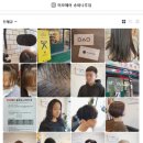 미꼬헤어 - 부여군 | 미꼬헤어