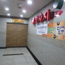 늘을2로14번길 이미지