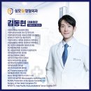 마라톤정형외과병원 | JTBC 마라톤 준비물 기록 시간 | 사당 정형외과 전문의 &lt;실제 후기&gt;