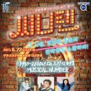 쥬크박스 써니텐 이미지