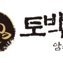 암소한우암돼지 이미지