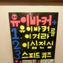 (유)신촌 이미지