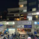 미술퓨전술집