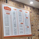 권가네김밥천국