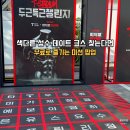 [성수팝업추천] 무료인데 퀄리티 미쳤다! 성수놀거리추천 티팩토리성수 데이트코스