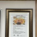 김천오리고기_애당오리전문점 / 단호박오리구이 후기