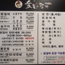 숯불의향기 이미지