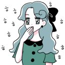 눈이부숑 이미지