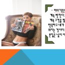 에스비에스피팅짐 이미지