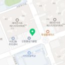 아크로드서초공인중개사사무소 이미지