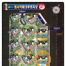 고고화서파크푸르지오공인중개사사무소 이미지