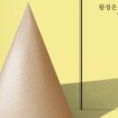 &lt;白의 그림자&gt; 황정은 22.09.03