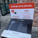 롯데몰 횡단보도 | 단막 석촌호수점 | 잠실 송리단길 화덕 막창 후기