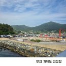 가덕도 등대 | 부산 가덕도 천성항 노지캠핑 차박 취사가능 캠크닉 후기
