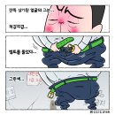 'Netizen 시사만평(時事漫評)떡메' '2024. 02.24'(토) 이미지