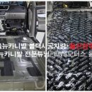 EZ카모터스 이미지