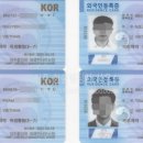 한울 행정사사무소 이미지