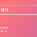 베스트아이 이미지