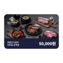 명륜진사갈비 - 노원구 상계로1길 38-11 | 명륜진사갈비