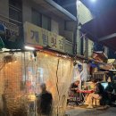 개림식당 이미지